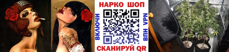 Наркотические вещества Андреаполь КОКАИН  АМФ  Бошки Шишки  МЕФ  СК 