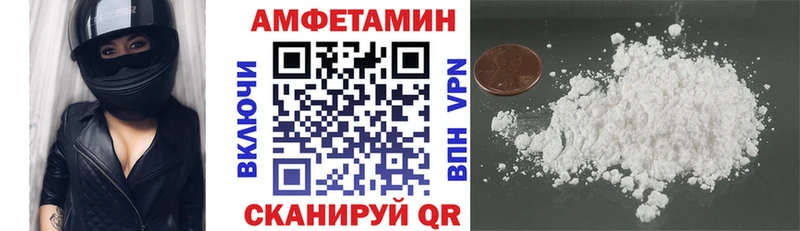 даркнет телеграм  Андреаполь  Amphetamine 98% 