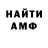 АМФЕТАМИН VHQ Dmytro Holubov