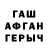ГАШИШ hashish Ernest Razumovskiy