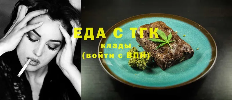 Canna-Cookies конопля  Андреаполь 