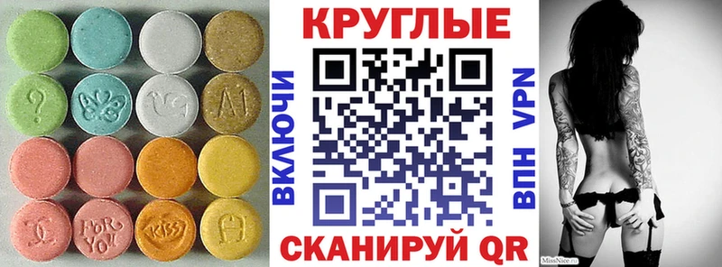 наркота  ОМГ ОМГ ONION  Экстази ешки  Андреаполь 