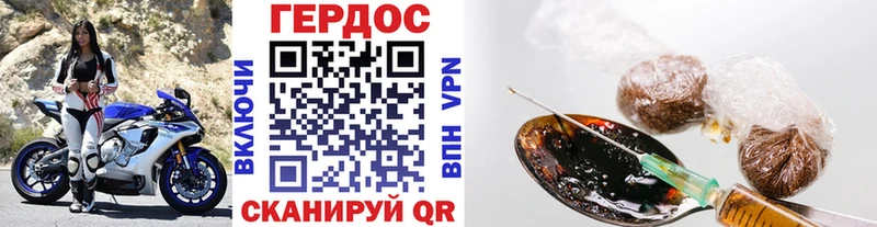 ГЕРОИН гречка цены наркотик Андреаполь