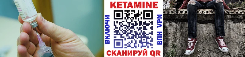 КЕТАМИН ketamine  Андреаполь 