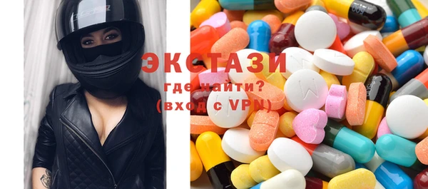 молекула духа Михайловск
