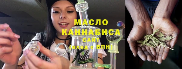 каннабис Белая Холуница