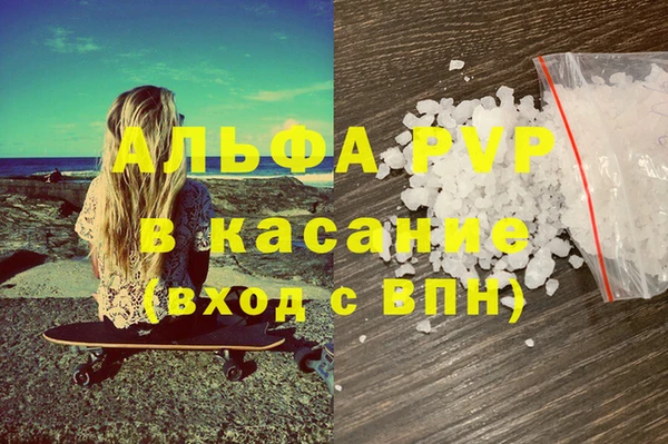 бутират Навашино
