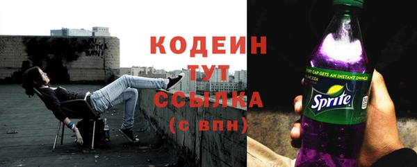 метадон Бежецк