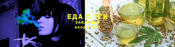 Альфа ПВП Михайловка
