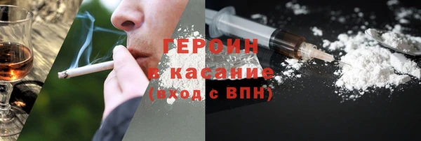 метадон Бежецк