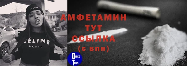 бутират Навашино