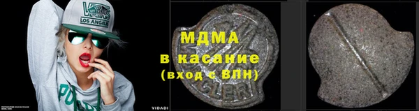 бутират Навашино
