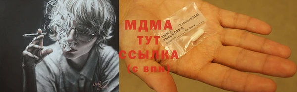 Альфа ПВП Михайловка