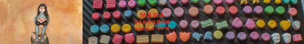 мдма Наволоки