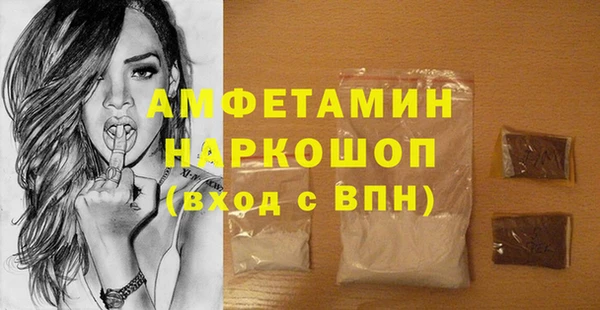 Альфа ПВП Михайловка