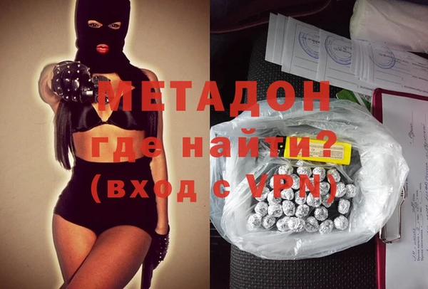 метадон Бежецк