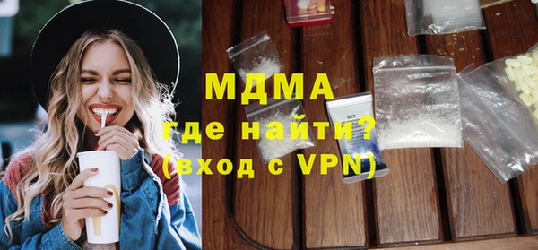 молекула духа Михайловск