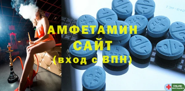 молекула духа Михайловск
