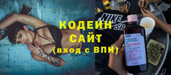 мдма Наволоки