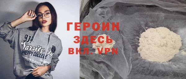 метадон Бежецк