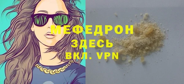 амф Белая Калитва