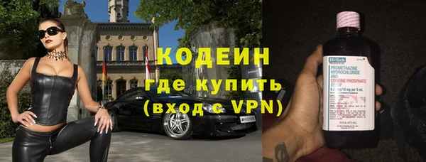 каннабис Белая Холуница