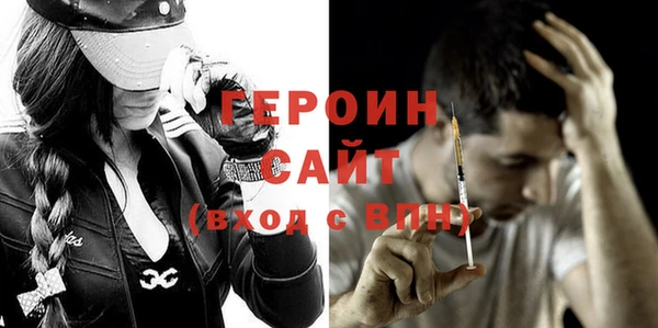 мдма Наволоки
