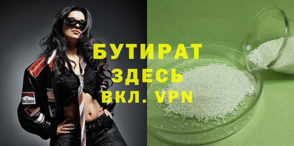 молекула духа Михайловск