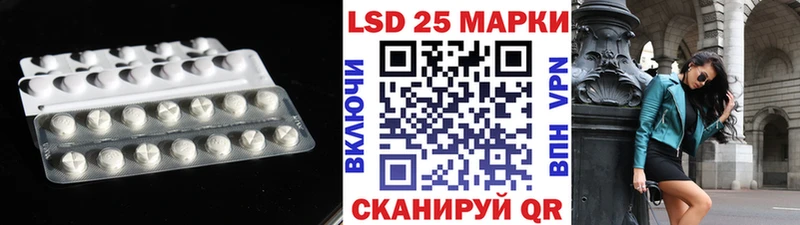 Лсд 25 экстази кислота  OMG онион  Андреаполь 