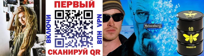 МЕТАМФЕТАМИН кристалл Андреаполь