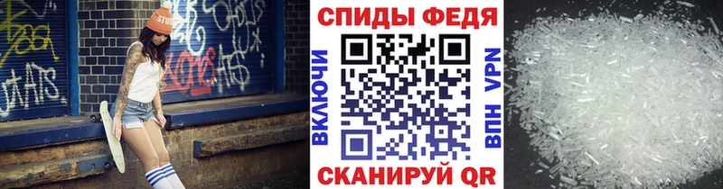 МЕТАМФЕТАМИН Methamphetamine  Андреаполь 